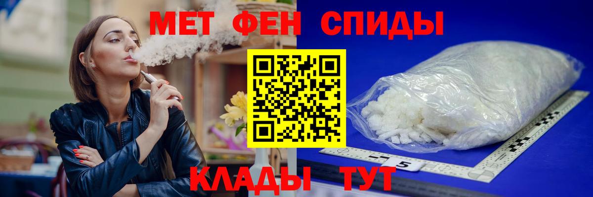 Амфетамин Розовый Менделеевск