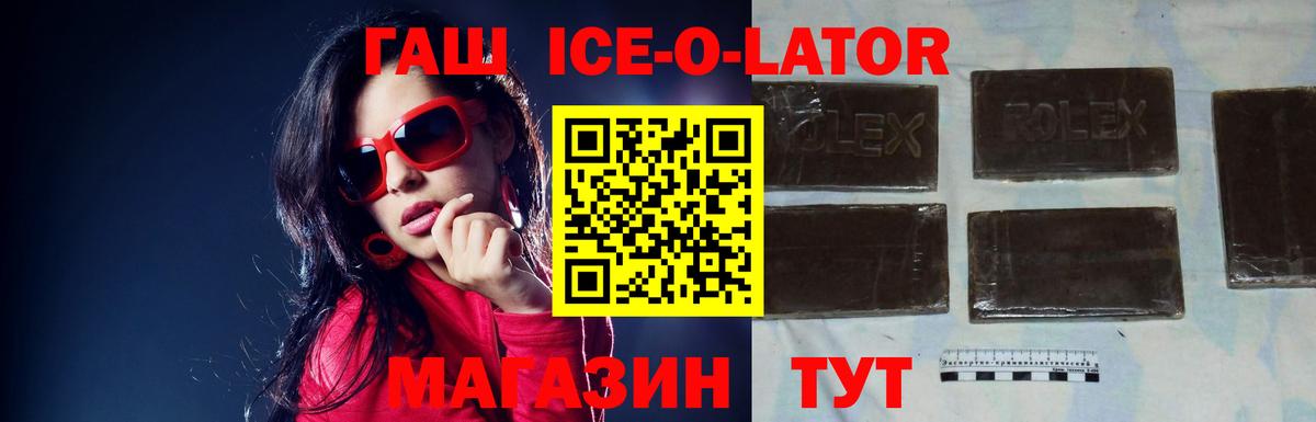 ГАШИШ VHQ Менделеевск