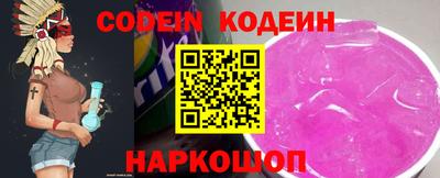 крисы Ставрополь