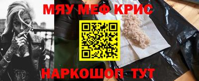 эйфоретик Старая Купавна
