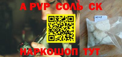 apvp Среднеуральск