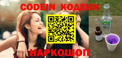 эйфоретик Старая Купавна