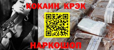 эйфоретик Старая Купавна