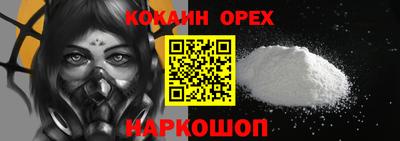 крисы Ставрополь