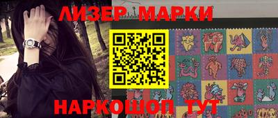 крисы Ставрополь