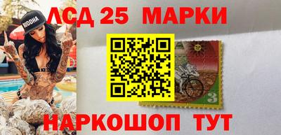 эйфоретик Старая Купавна
