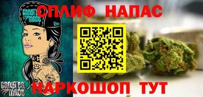 эйфоретик Старая Купавна