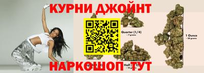 эйфоретик Старая Купавна