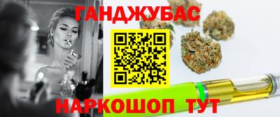 крисы Ставрополь