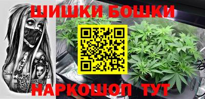 эйфоретик Старая Купавна