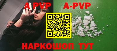 крисы Ставрополь