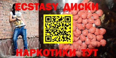 эйфоретик Старая Купавна