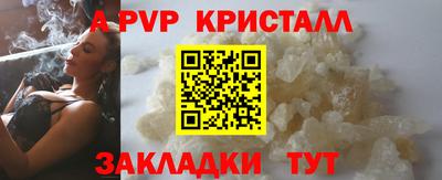 apvp Среднеуральск