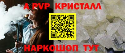 apvp Среднеуральск