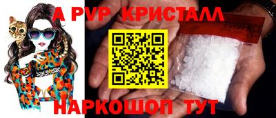 крисы Ставрополь