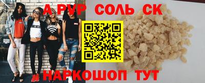 крисы Ставрополь