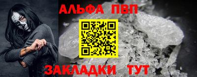 крисы Ставрополь