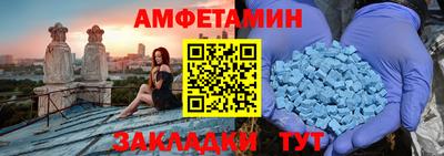 крисы Ставрополь