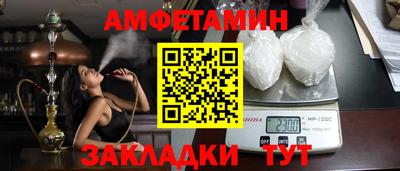 крисы Ставрополь