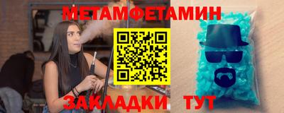 эйфоретик Старая Купавна
