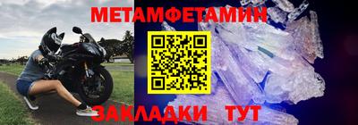 эйфоретик Старая Купавна