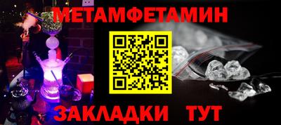 крисы Ставрополь