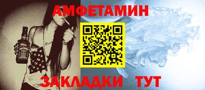 эйфоретик Старая Купавна