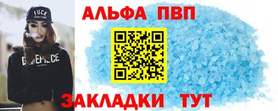 крисы Ставрополь