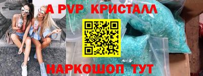 эйфоретик Старая Купавна