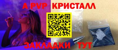 крисы Ставрополь