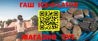 эйфоретик Старая Купавна