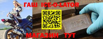 крисы Ставрополь