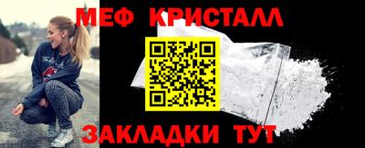 эйфоретик Старая Купавна