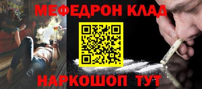 крисы Ставрополь