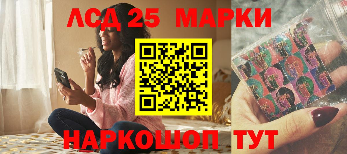 ЛСД экстази ecstasy  Лсд 25 экстази кислота  Вход с VPN  Менделеевск 