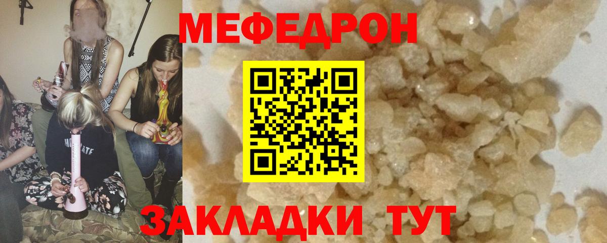А ПВП СК кристаллы  МДМА  Вход с VPN  Гашиш  Менделеевск  ТГК  ГАШИШ  Экстази  Меф МЯУ МЯУ  