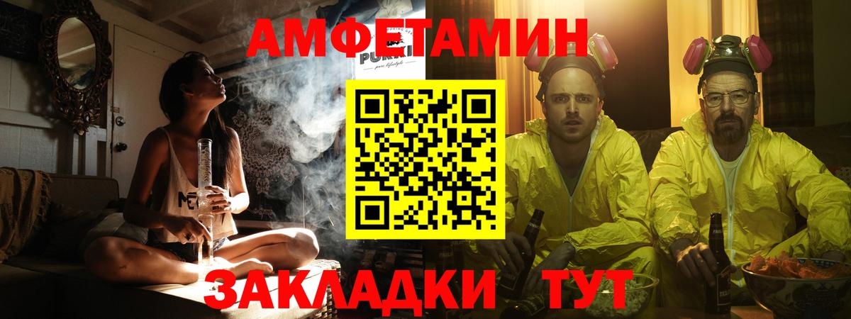 Менделеевск  МЕТАМФЕТАМИН витя  Вход с VPN 