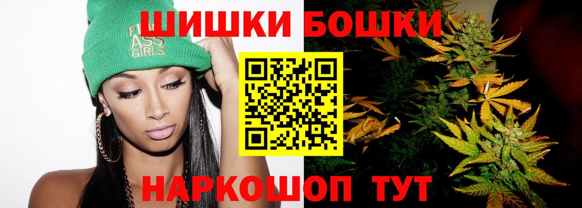 Канабис OG Kush  Вход с VPN  Менделеевск  Бошки марихуана White Widow  МАРИХУАНА гибрид  Бошки марихуана MAZAR 