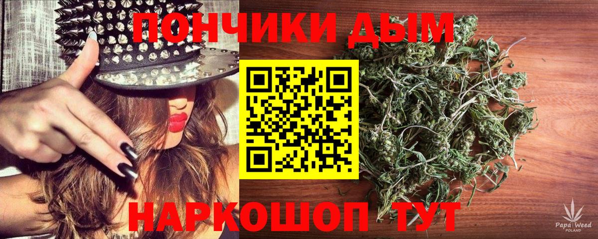 Марихуана LSD WEED Менделеевск